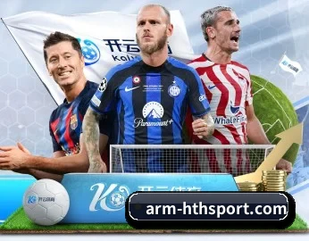 www.arm-hthsport.com APP 深度功能