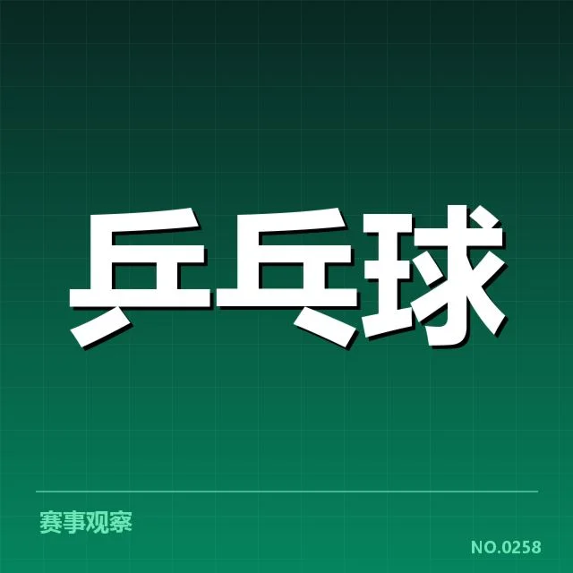 世界排名最新变化背后，国家队战绩调整引发争议与思考
