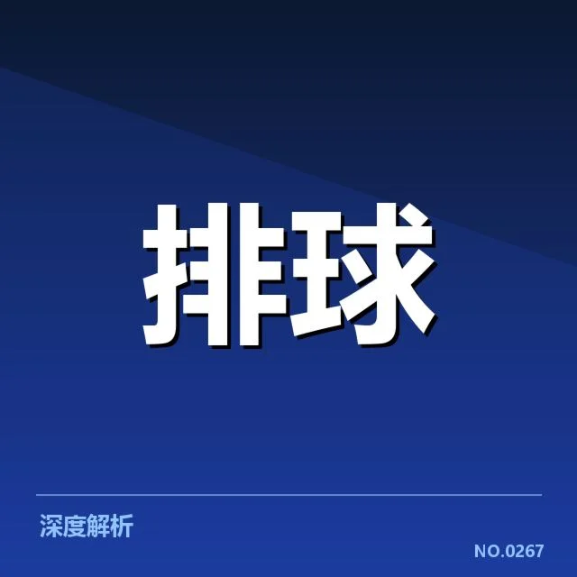 确认的新人名单及赛事安排