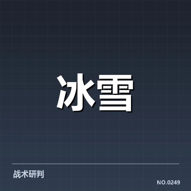 短道速滑世界杯最新赛程及选手名单